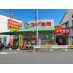 販売店