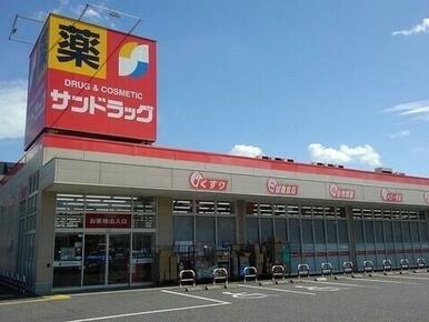 サンドラック東松山店