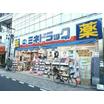 販売店