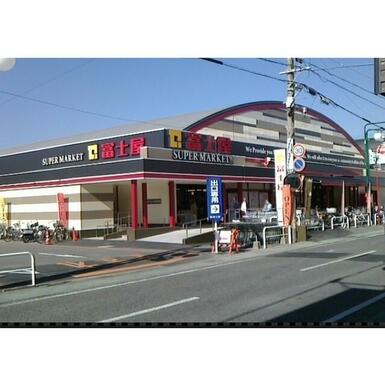 富士屋　中田店