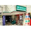 販売店