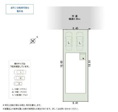 全体区画図