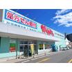 販売店