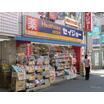 販売店