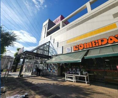 イオン駒岡店