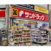 販売店