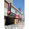 飲食店