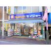 ショッピング施設