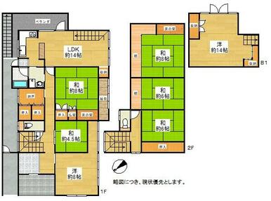 京町家　７ＳＬＤＫ＋別棟（ゲストハウス最適・３ＤＫ）有