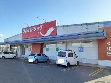 ツルハドラッグ弥生店