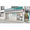 販売店