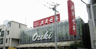 オオゼキ　上野毛店