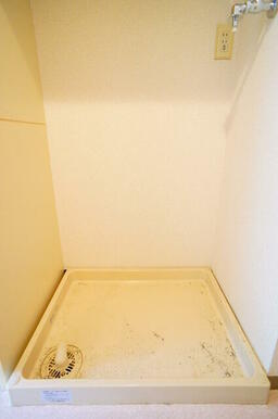 室内洗濯機置場には防水パンを設置！