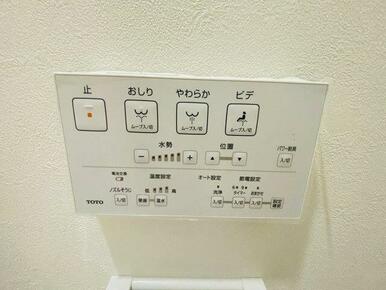 「トイレ」操作ボタンがございます