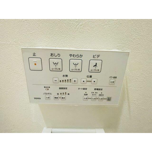 「トイレ」操作ボタンがございます