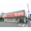 販売店