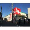 販売店