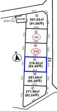 区画⑮８３．４９坪！建築条件ありません♪