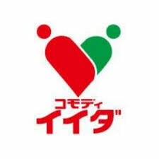 コモディイイダ三鷹店