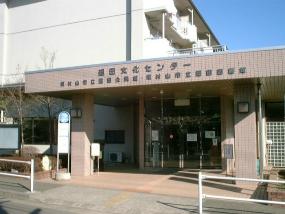 東村山市立廻田図書館