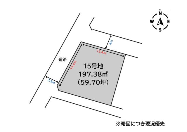 物件画像 北九州市八幡西区 春日台５丁目 (西山駅) 住宅用地
