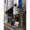 飲食店