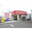 ショッピング施設