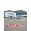 ショッピング施設
