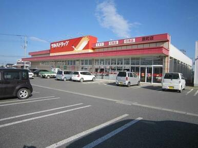 ツルハドラッグ原町店まで1,064ｍ