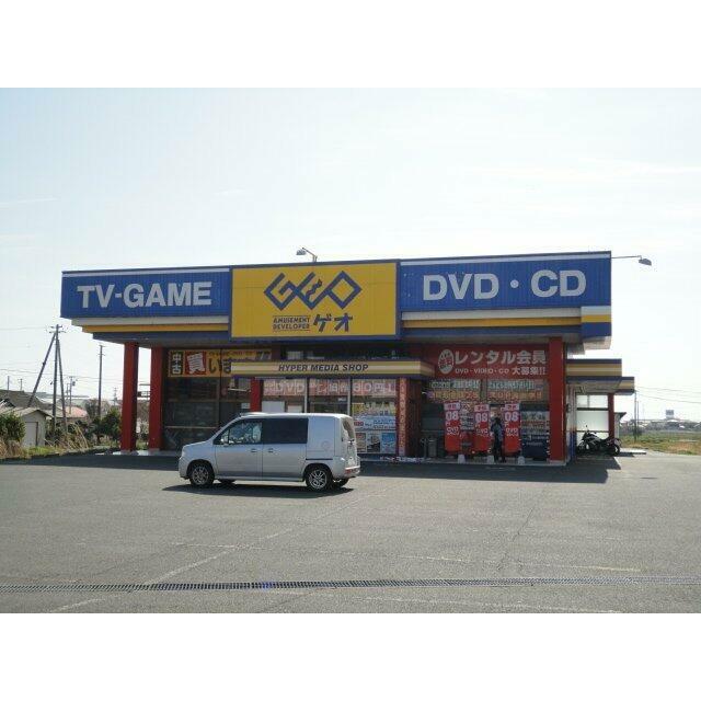 ゲオ南相馬原町店まで981ｍ