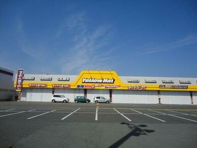 イエローハット原町店まで401ｍ