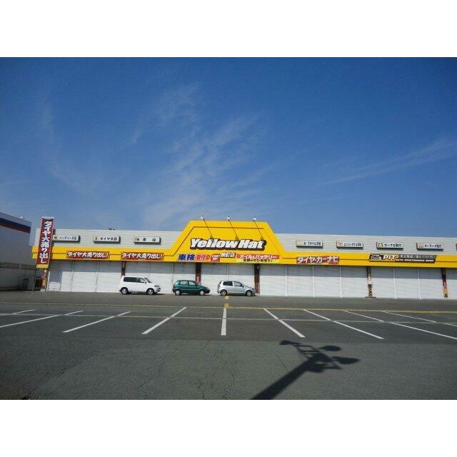 イエローハット原町店まで401ｍ