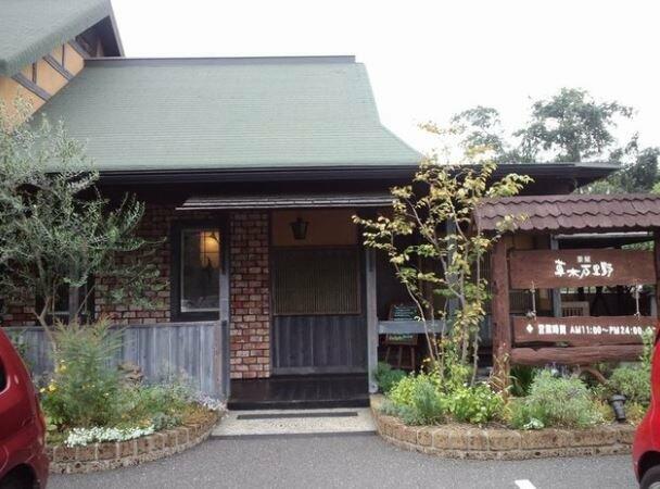 在公寓松鼠毛皮围巾1 2dk上尾 市的租赁公寓的房源信息 出借 公寓 公寓 别墅 找芝浦工业大学生的房间 60fb29ac