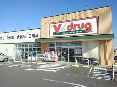 Ｖドラッグ