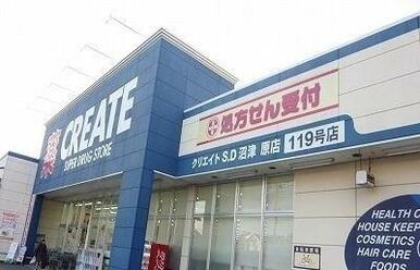 クリエイトＳ・Ｄ沼津原店