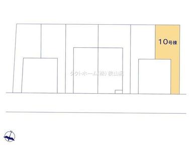 １０号棟