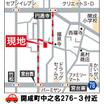 案内図