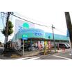 販売店