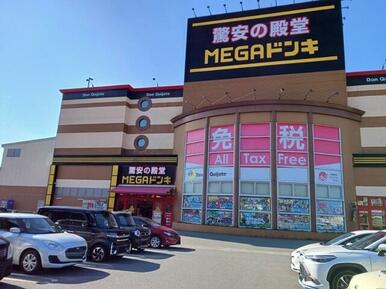 MEGAドンキホーテ八代店