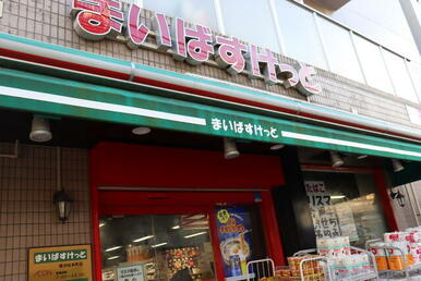 まいばすけっと横浜松本町店