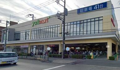 ヨークマート練馬平和台店