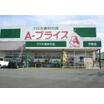 販売店