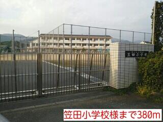 笠田小学校様