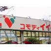販売店