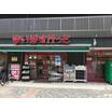 販売店