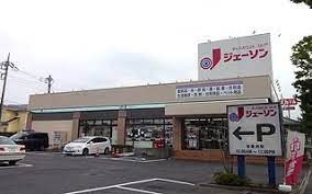 ジェーソン成田店