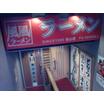 飲食店