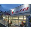 ショッピング施設