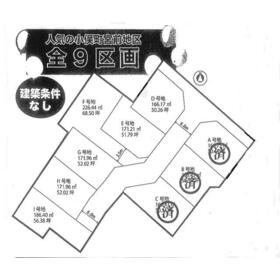 地形図等