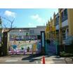 幼稚園、保育園
